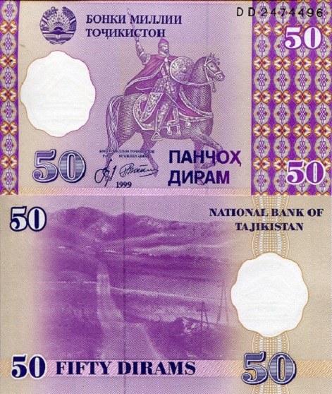 50 diram  (90) UNC Banknote