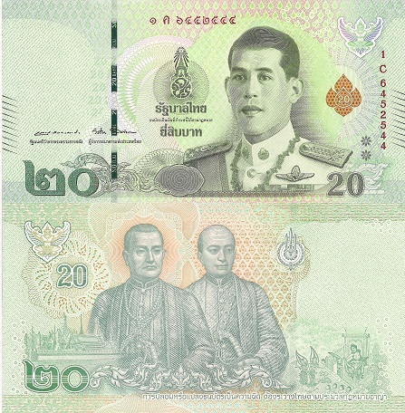 20 baht  (90) UNC Banknote