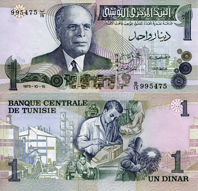 1 dinar  (90) UNC Banknote
