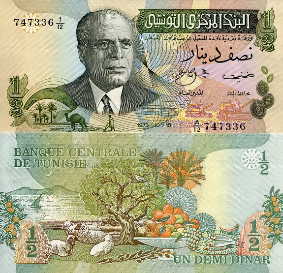 1/2 dinar  (85) AU-UNC Banknote