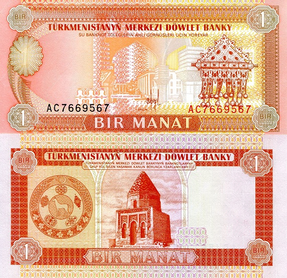 1 manat  (85) AU-UNC Banknote