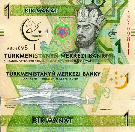 1 Manat  (90) UNC Banknote