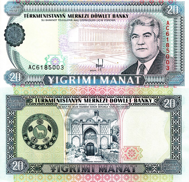 20 manat  (90) UNC Banknote