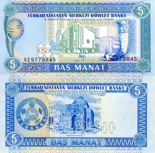 5 manat  (80) AU Banknote