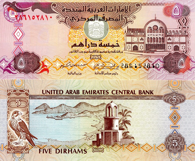 5 dirhams  (90) UNC Banknote