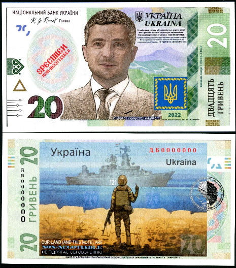 20 hryven  (90) UNC Banknote
