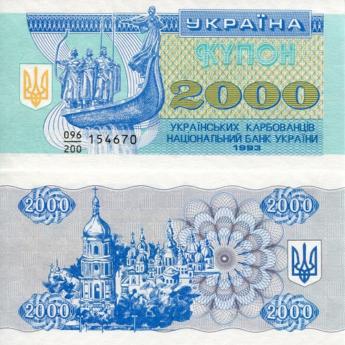 2000 karbovantsiv  (90) UNC Banknote