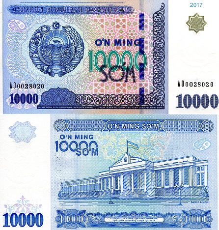 10,000 sum  (90) UNC Banknote