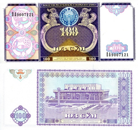 100 sum  (80) AU Banknote