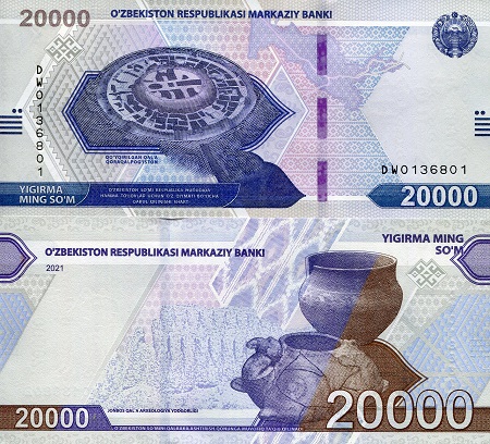 20,000 sum  (90) UNC Banknote