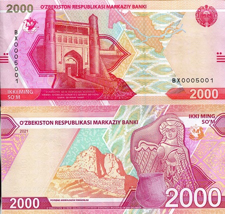 2000 sum  (90) UNC Banknote