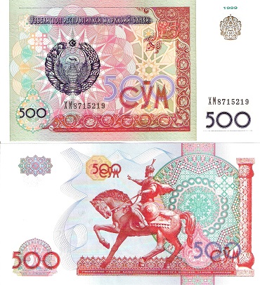 500 sum  (90) UNC Banknote
