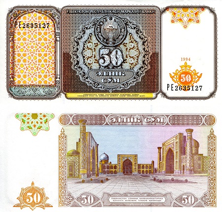50 Sum  (90) UNC Banknote