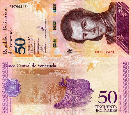 50 bolivares  (70) EF Banknote