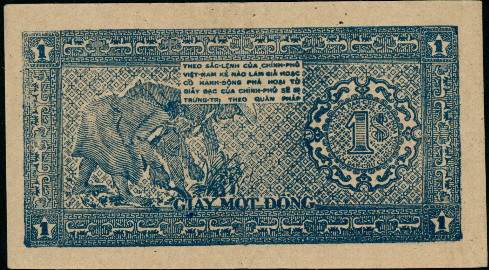 1 dong  (70) EF Banknote