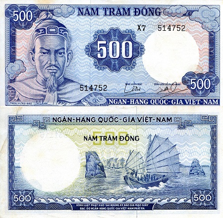 500 dong  (55) F-VF Banknote