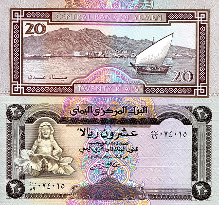 20 Rials  (90) UNC Banknote