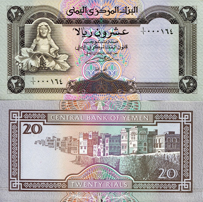 20 rials  (90) UNC Banknote