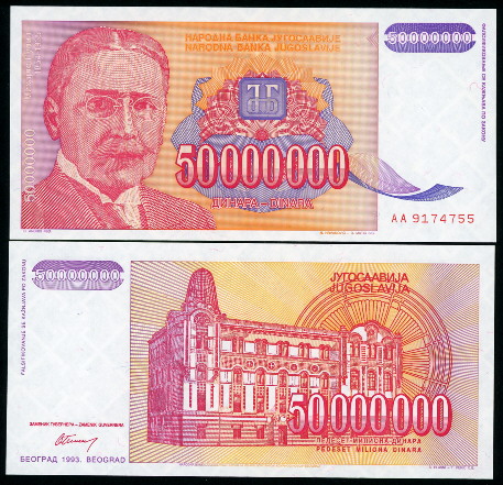 50,000,000 dinara  (90) UNC Banknote