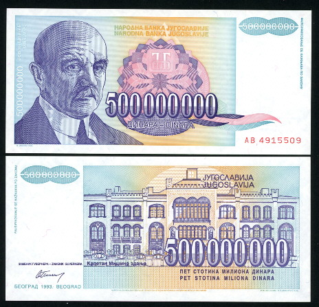 500,000,000 dinara  (90) UNC Banknote
