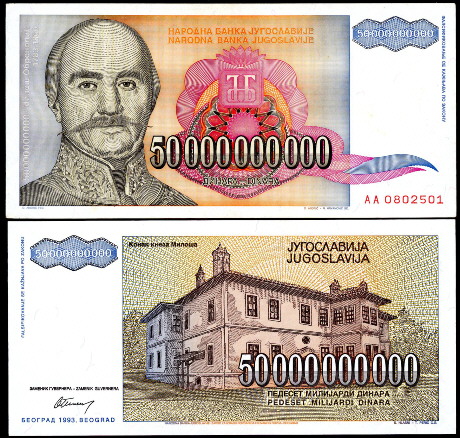 50,000,000,000 dinara  (80) AU Banknote