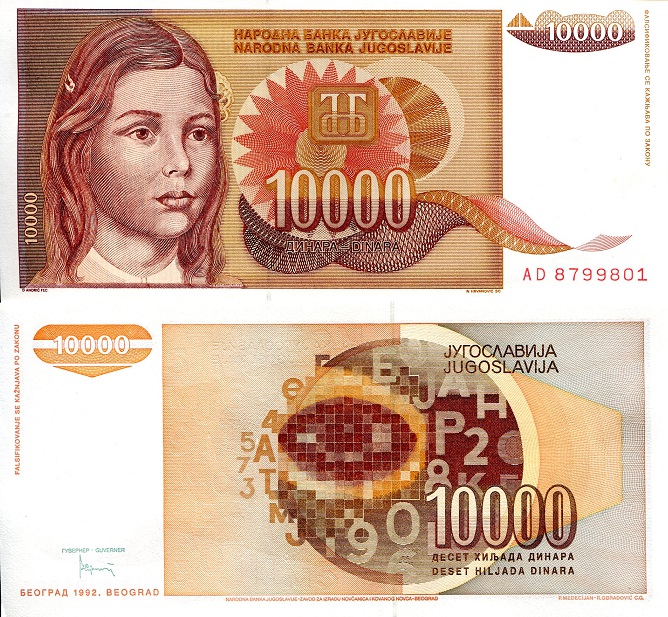 10,000 dinara  (90) UNC Banknote