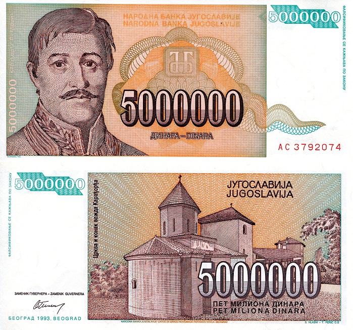 5,000,000 dinara  (70) EF Banknote