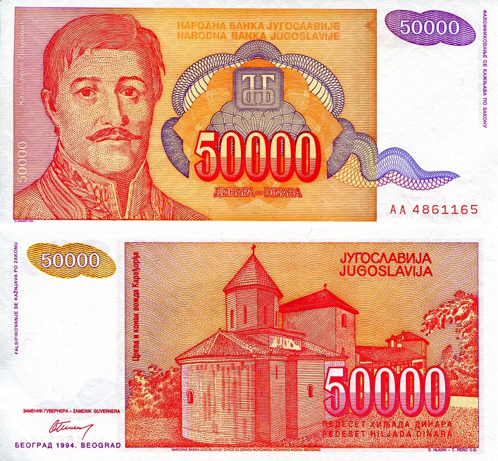 50,000 dinara  (85) AU-UNC Banknote