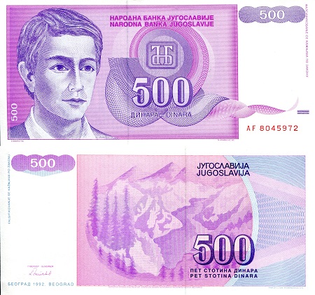 500 dinara  (85) AU-UNC Banknote