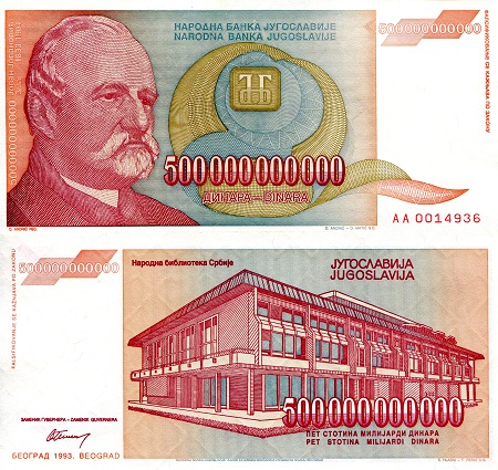 500,000,000,000 dinara  (70) EF Banknote