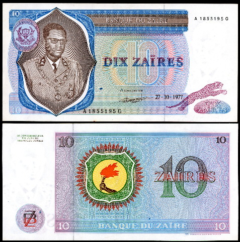 10 zaires  (60) VF Banknote